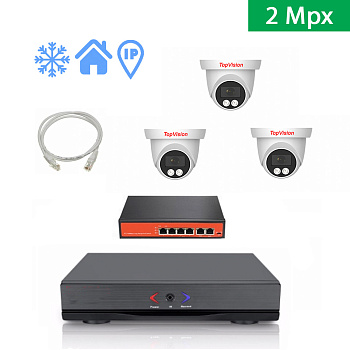 IP Комплект видеонаблюдения на 3 внутренние камеры 2mpx IP Комплект видеонаблюдения на 3 внутренние камеры 2mpx